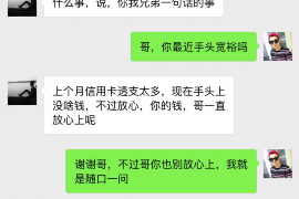 冷水江如果欠债的人消失了怎么查找，专业讨债公司的找人方法