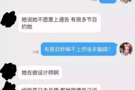 冷水江冷水江专业催债公司，专业催收